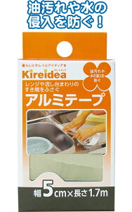 y܂Ƃߔ=P10z䏊pA~e[v 5cm×1.7m { 75540@30-767ise2a482)