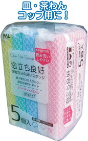 【まとめ買い=注文単位12個】カラーネットスポンジ 吊り紐付 5個入 30-836（se2a500)