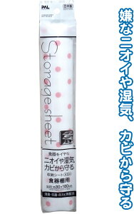 y܂Ƃߔ=P12zLoven HIV[g30×180cm {@30-860ise2a544)