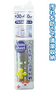 y܂Ƃߔ=P12zA~HIV[g30×430cm 30-914(se2b575)