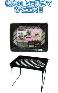 y܂Ƃߔ=P12zd˂ĕ֗!I 24×18×19cm 30-924(se2b581)