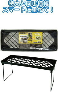 y܂Ƃߔ=P12zd˂ĕ֗!I O39×14×19cm 30-925(se2b582)