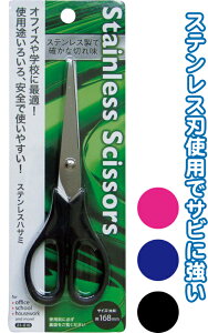 y܂Ƃߔ=P12z168mm XeXnT~@A\[g(F܂)@31-010ise2a668)