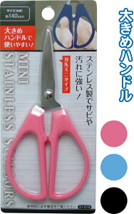 y܂Ƃߔ=P12z140mm~jXeXnT~ A\[g(F܂)31-019(se2b603)