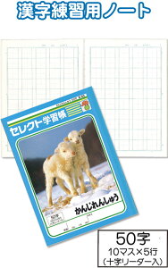 y܂Ƃߔ=P10zwK K-43 񂶂񂵂イ 50 w m[g 31-380(se2b627)
