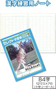 y܂Ƃߔ=P10zwK K-45 񂶂񂵂イ 84 w m[g 31-381(se2b628)