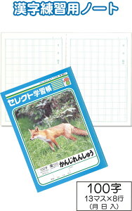 y܂Ƃߔ=P10zwK K-50-2 񂶂񂵂イ 100 w m[g 31-382(se2b629)