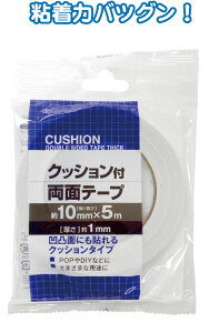 y܂Ƃߔ=P12zNbVtʃe[v(10mm×5m)1mm 32-159(se2a722)