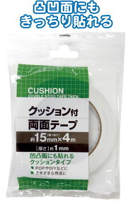 y܂Ƃߔ=P12zNbVʃe[v(15mm×4m)1mm@32-160ise2a723)