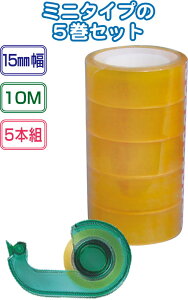 y܂Ƃߔ=P12zpbƐ؂~jNAe[v(15mm×10mE5)@32-169ise2a733)