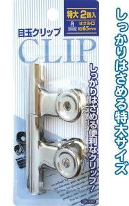 y܂Ƃߔ=P12z187ڋʃNbv(E2P) 32-187(se2b760)