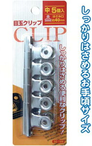 y܂Ƃߔ=P12z189ڋʃNbv(E5P)@32-189ise2a691)