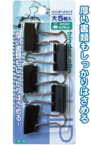 y܂Ƃߔ=P12z194oC_[Nbv(E5P)@32-194ise2a686)