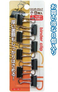 y܂Ƃߔ=P12z196oC_[Nbv(E8P)@32-196ise2a688)