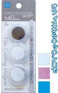 y܂Ƃߔ=P12ztBR[eBO NAJ[}Olbg 40mmE3@A\[g(F܂)@32-253ise2a683)