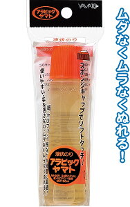 y܂Ƃߔ=P10zArbN}gt̂ 50ml NA-50RH 32-346(se2b793)