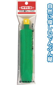 y܂Ƃߔ=P20z}g `[ułՂ 70g { T-70H 32-350(se2b797)