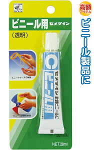 y܂Ƃߔ=P5zZ_C rj[pڒ20ml { CA213 32-582(se2b884)