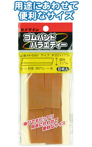 y܂Ƃߔ=P10zZ_C Soh11×80mm 8{ XA590 32-586(se2b887)