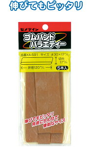 y܂Ƃߔ=P10zZ_C Soh17×120mm 5{ XA591 32-587(se2b888)