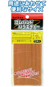 y܂Ƃߔ=P10zZ_C Soh6×120mm 10{ XA592 32-588(se2b889)