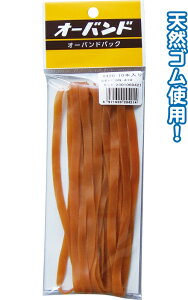 y܂Ƃߔ=P10zaI[oh#420 160×6×1.1mm 10{ 32-635(se2b919)