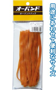 y܂Ƃߔ=P10zaI[oh#370 140×6×1.1mm 10{ 32-636(se2b920)