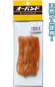 y܂Ƃߔ=P10zaI[oh#270 100×6×1.1mm 12{ 32-638(se2b922)