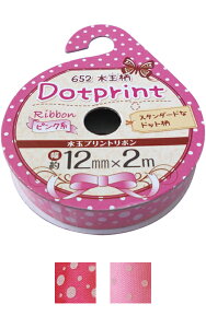 y܂Ƃߔ=P12zʃvg{(sNnE12mm×2m) A\[g(F܂)32-652(se2b933)