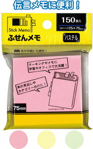 y܂Ƃߔ=P12zӂ75×75mm150 A\[g(F܂)32-676(se2b951)