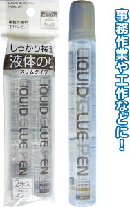 y܂Ƃߔ=P12zڒ!t̂̂X^Cv 42ml 2{ 32-712(se2d219)