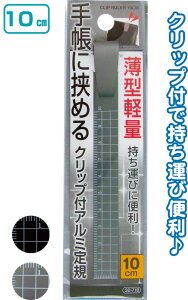 y܂Ƃߔ=P12z蒠ɋ߂Nbvt ^ y A~ K 10cm A\[g(F܂) 32-718(se2a659)