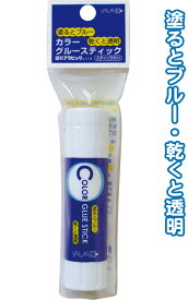 【まとめ買い=注文単位20個】アラビックヤマト消える固形スティック10g CG-8H 32-719(se2b966)