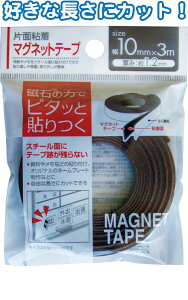 y܂Ƃߔ=P12zs^bƓ\ЖʔS}Olbge[v 10mm×3m 32-728(se2b975)