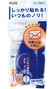 y܂Ƃߔ=P10zPLUS e[v 6mm×8m VbJ\ 38697 32-741ise2a715)