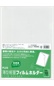 y܂Ƃߔ=P10zPLUS ^yA4tBz_[10 88113@32-746ise2a798)