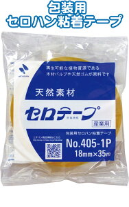 y܂Ƃߔ=P10zj`o Ze[v18mm×35m { 4051P-18 32-831(se2c028)