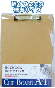 y܂Ƃߔ=P12zA4 MDFNbv{[h230mm×315mm 32-852(se2c044)