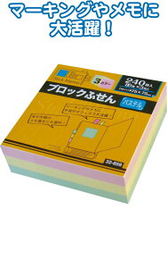 y܂Ƃߔ=P12zubNӂ75×75mm 240 32-859(se2c051)