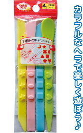 【まとめ買い=12個単位】8種類の型押しができるねんどヘラ4本入 32-861(se2e020)