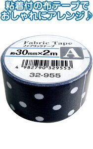 y܂Ƃߔ=12Pʁzt@ubNe[vA30mm×2m 32-955(se2d781)