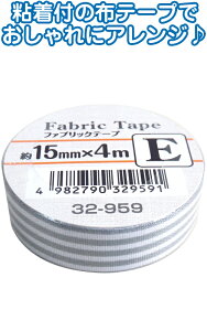 y܂Ƃߔ=12Pʁzt@ubNe[vE15mm×4m 32-959(se2d785)