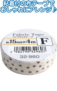 y܂Ƃߔ=12Pʁzt@ubNe[vF15mm×4m 32-960(se2d786)