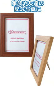楽天市場 激安 写真立ての通販