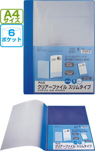 y܂Ƃߔ=10PʁzPLUS A4NAt@CX^Cv 6|Pbg  78960 A\[g(Fꍇ) 33-214(se2e075)