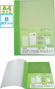 y܂Ƃߔ=10PʁzPLUS A4NAt@CX^Cv 6|Pbg  78961 A\[g(Fꍇ) 33-215(se2e076)