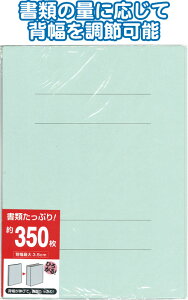 y܂Ƃߔ=10PʁzPLUS A4ctbgt@CLk^Cv u[ 88895 A\[g(Fꍇ) 33-219(se2e080)