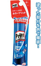 【まとめ買い=10個単位】Pritt カラープリットスティックのり10g 29723 アソート(色柄ある場合) 33-224(se2e066)