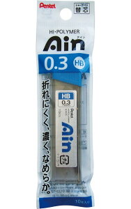 【まとめ買い=注文単位10個】ぺんてる シャープ替芯 Ain0.5(HB) 10本入 日本製 アソート(色柄ある場合) 33-261(se2e320)