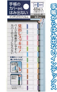 y܂Ƃߔ=P12z蒠͂ݏoȂCfbNXtB48 A\[g(Fꍇ)33-273(se2e557)